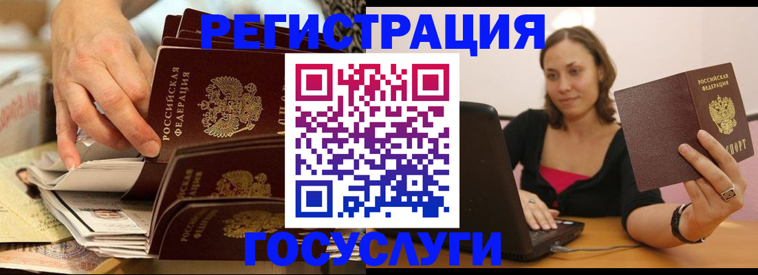 временная регистрация законно в Кораблино